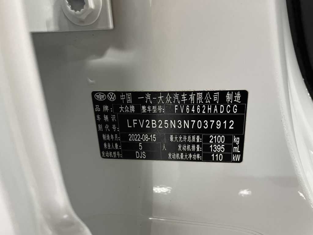 Volkswagen TAYRON 2023 Модель 280TSI 2WD Luxury Plus Advanced Edition - Huishida Trading