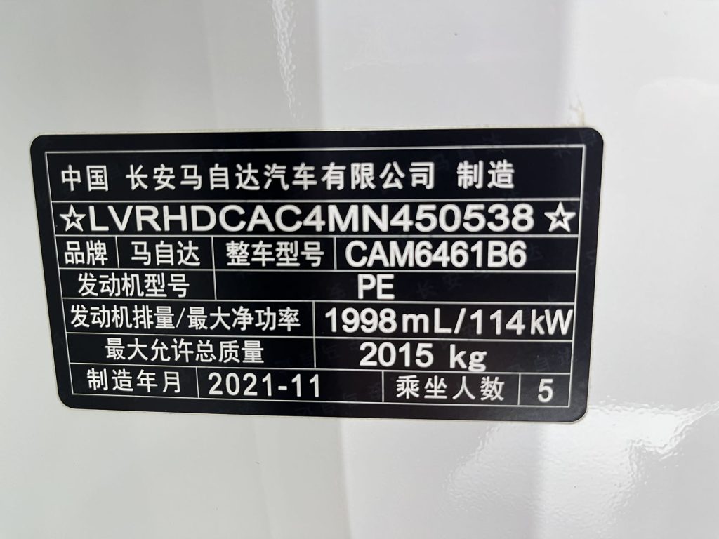 Mazda CX-5 2021 года 2,0 л Автоматическая коробка передач 2WD Smart Edition - Huishida Trading