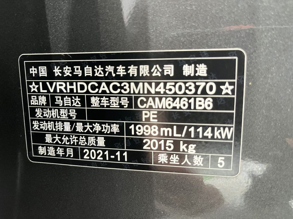 Mazda CX-5 2021 года 2,0 л Автоматическая коробка передач 2WD Smart Edition - Huishida Trading