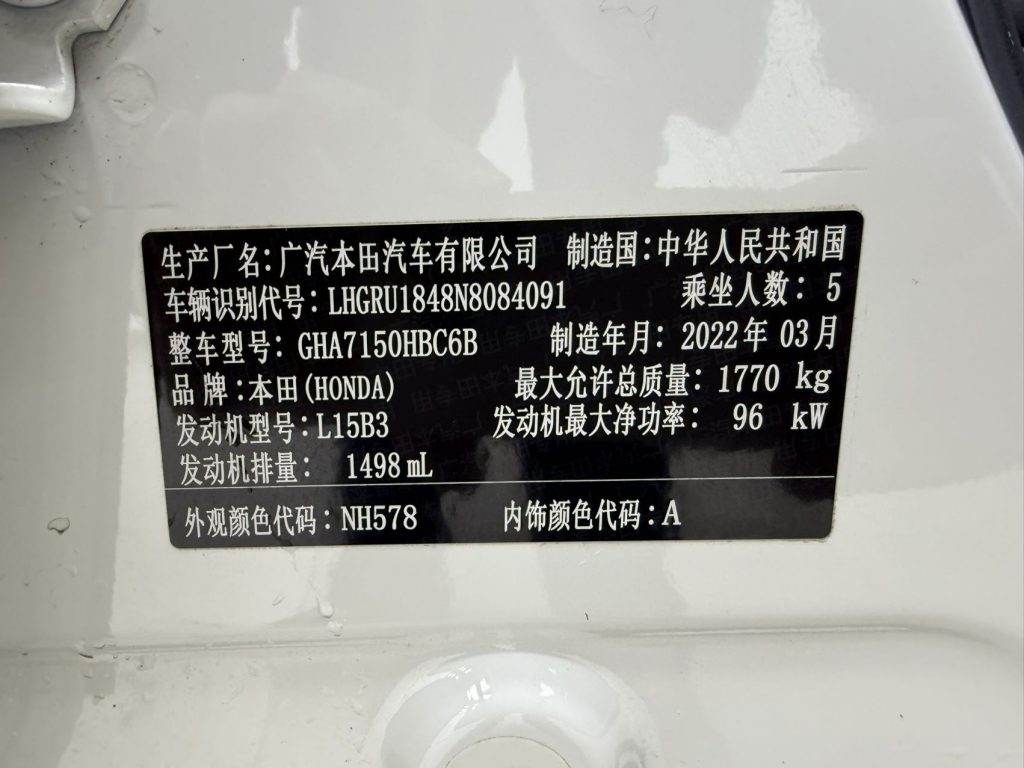 2022 Honda Vezel 1,5 л CVT Phantom Night Pioneer Edition - Huishida Trading