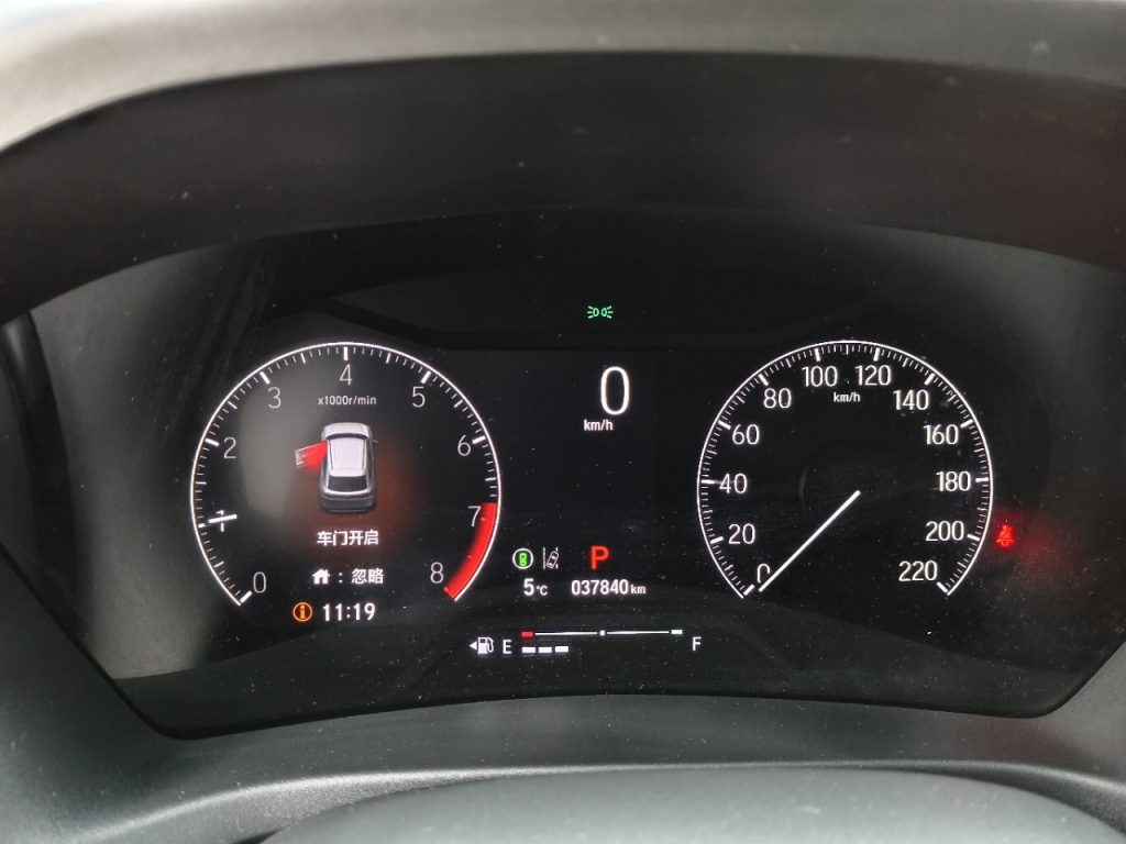 2023 Honda XR-V 1.5L CVT Heatwave Edition - Huishida Trading