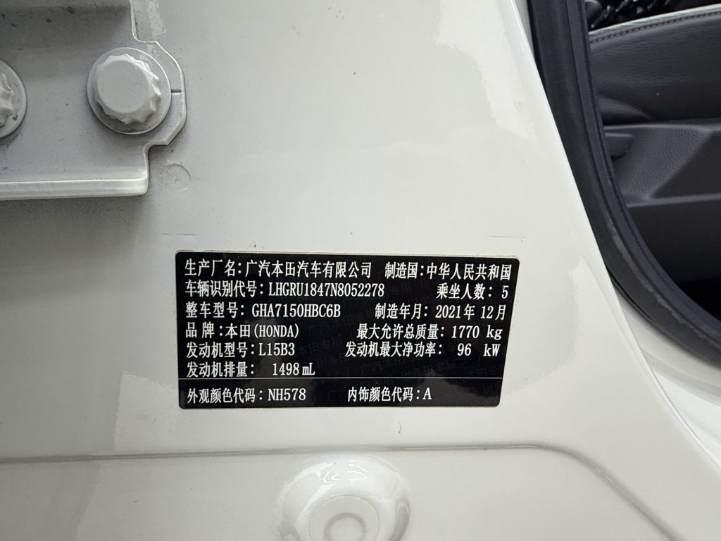 2020 Honda Vezel 1.5L CVT Pioneer Edition - Huishida Trading