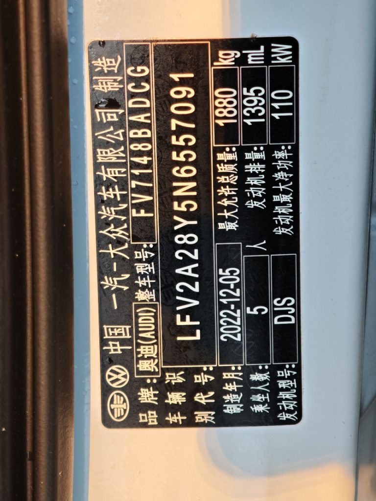 2022 Audi A3L Limousine 35 TFSI Sportline - Huishida Trading