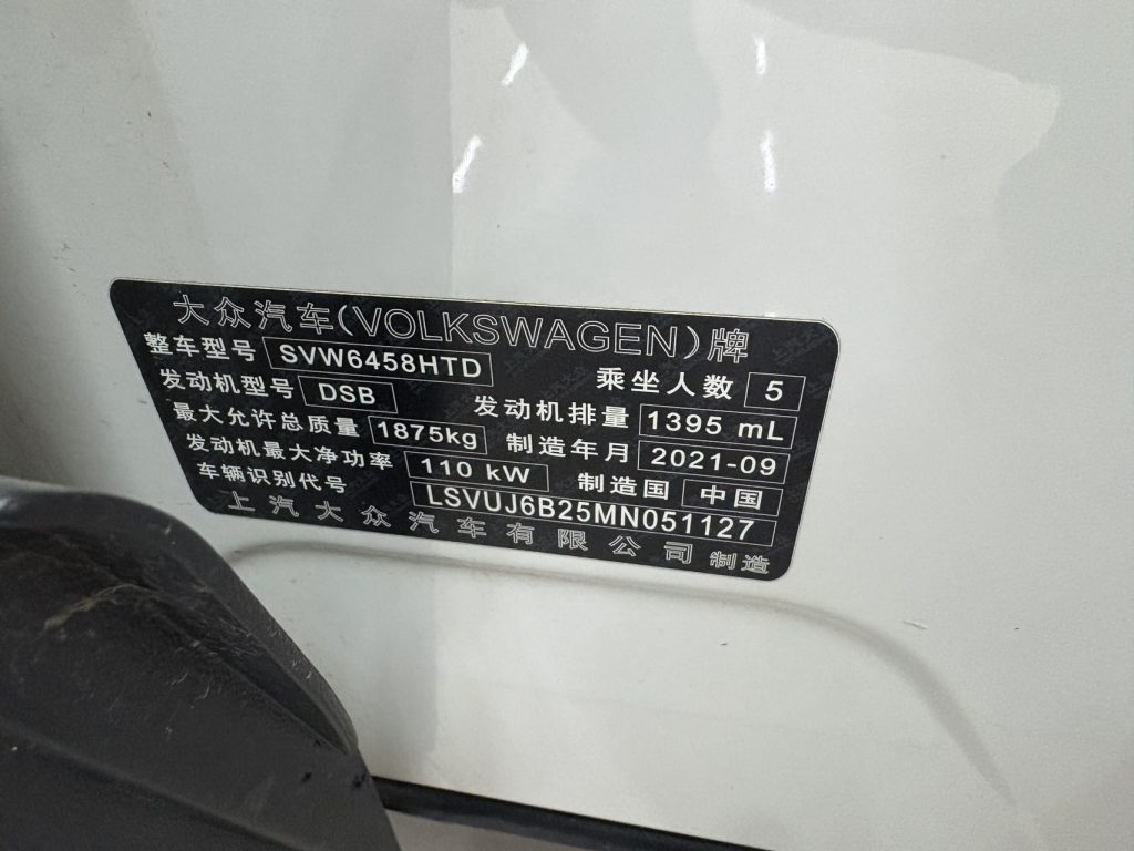 Volkswagen Tharu 280TSi Luxury Edition Plus - Huishida Trading