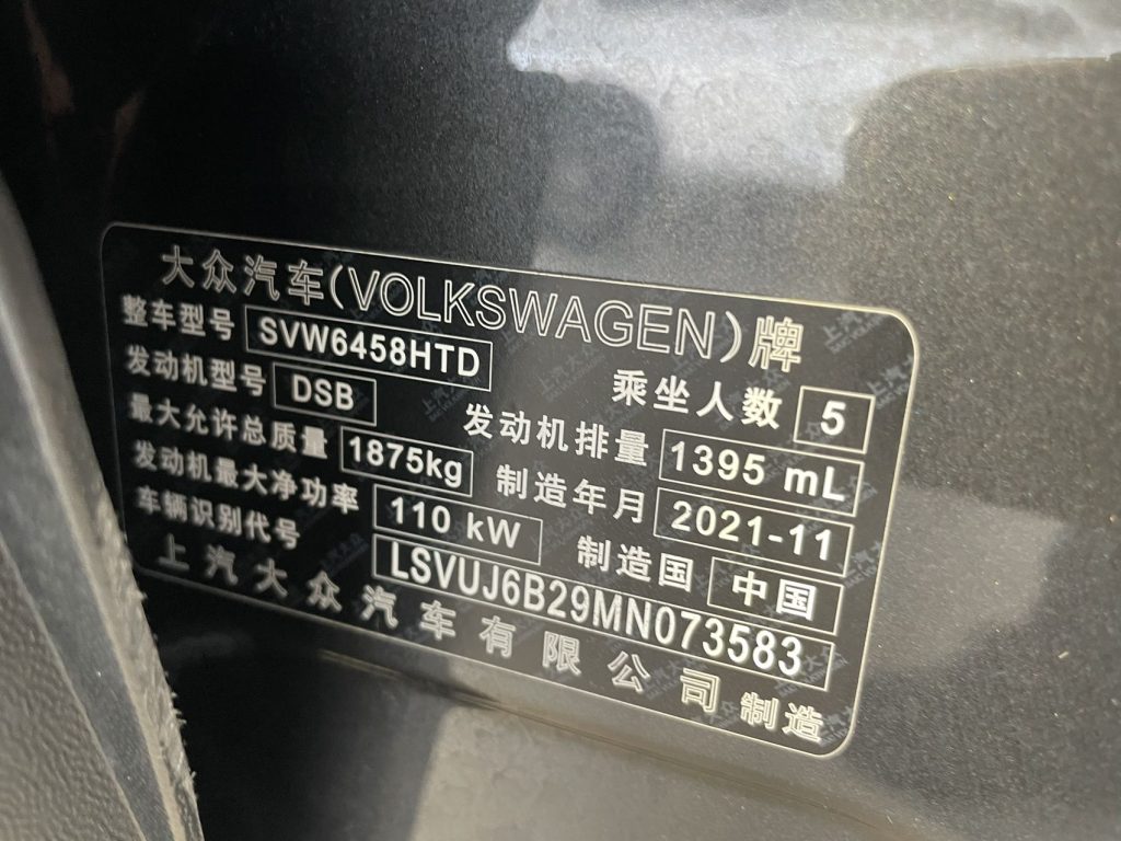 Volkswagen Tharu Модель 2021 года 280TSI 2WD Luxury Plus Edition - Huishida Trading