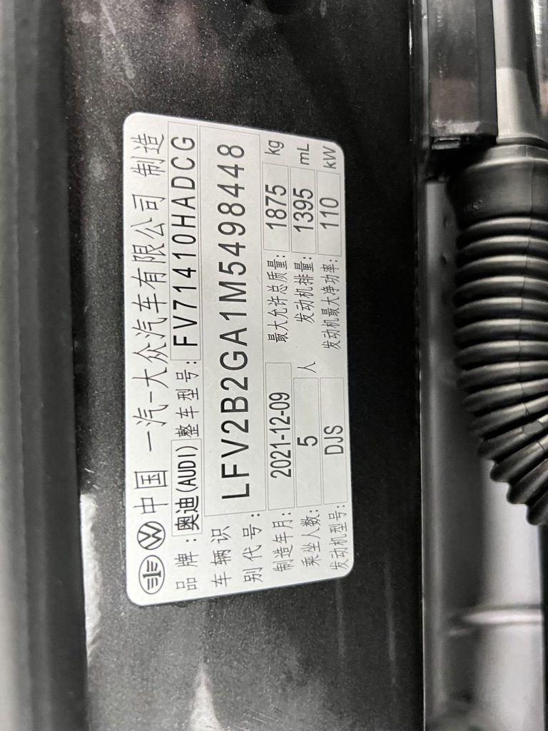 2022 Audi Q2L Black 35 TFSI Style & Elegance Edition - Huishida Trading