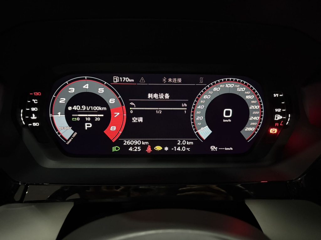 2021 Audi A3L Limousine 35TFSI Sport - Huishida Trading