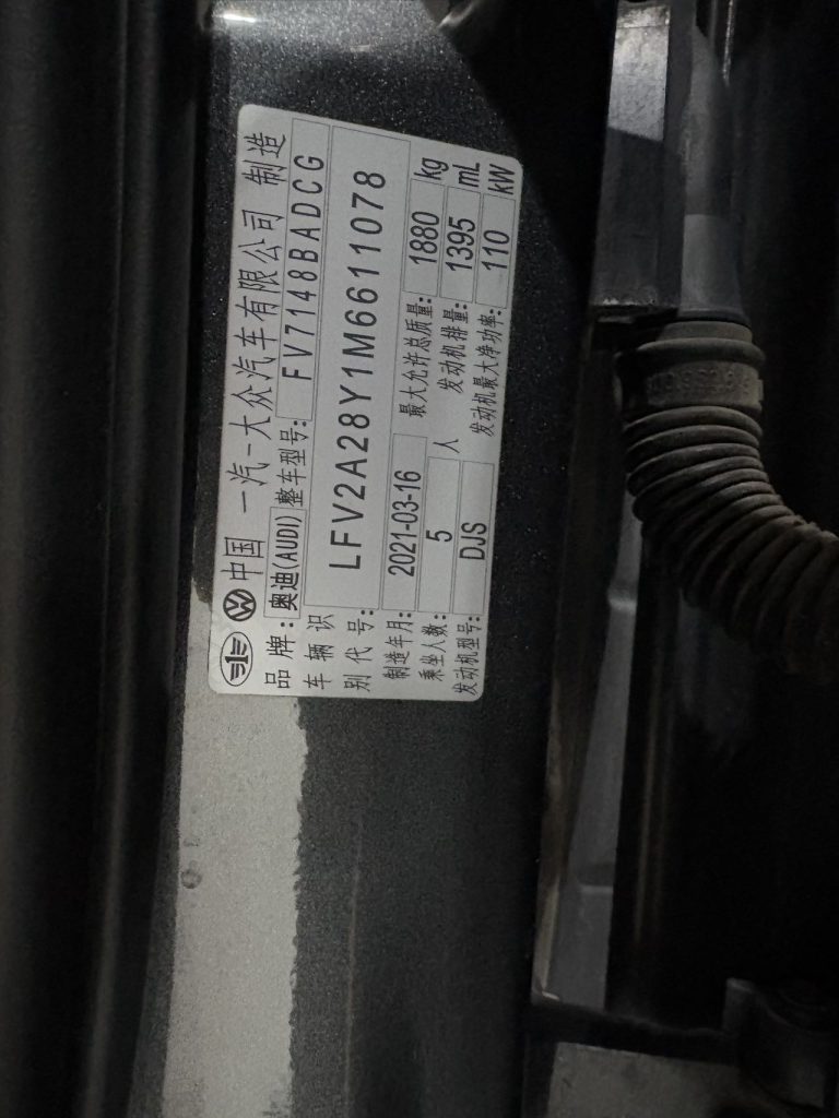 2021 Audi A3L Limousine 35TFSI Sport - Huishida Trading