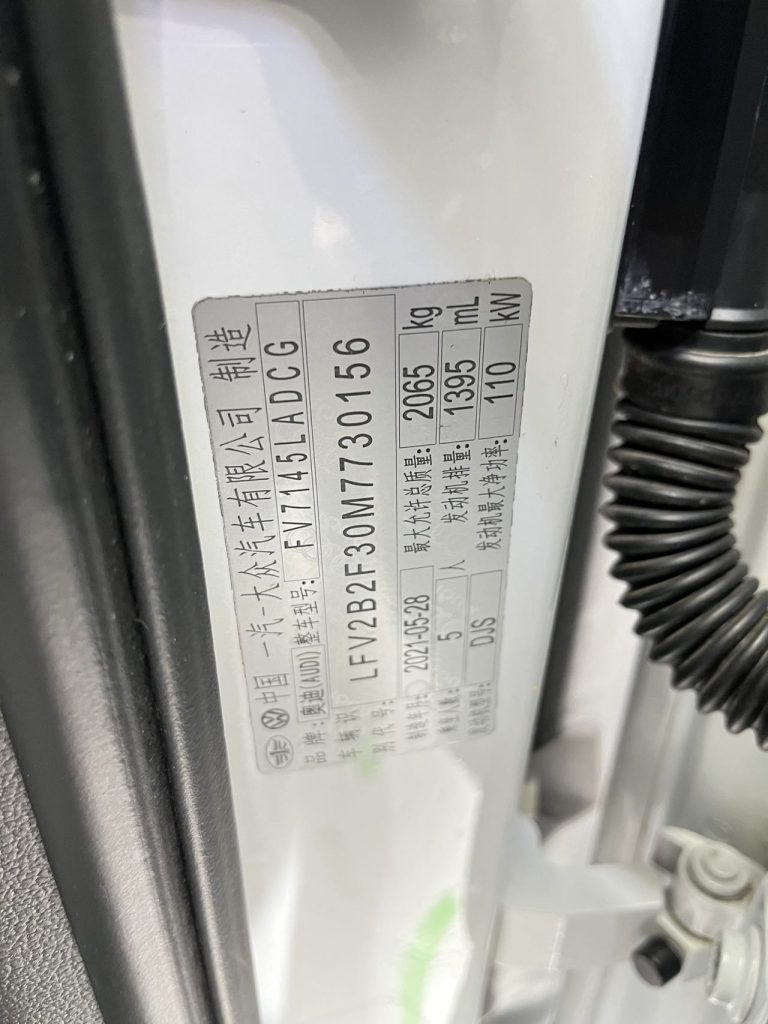 Audi Q3 2021 года 35 TFSI Sportline - Huishida Trading