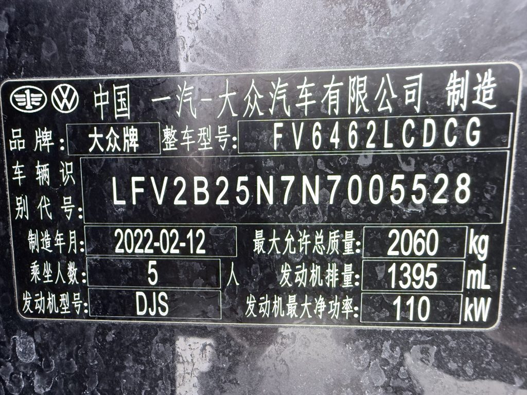 2022 TAYRON 280TSI с передним приводом, версия Luxury Edition - Huishida Trading