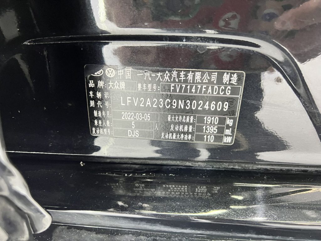 2020 Volkswagen Magotan 280TSI DSG Comfort Edition - Huishida Trading