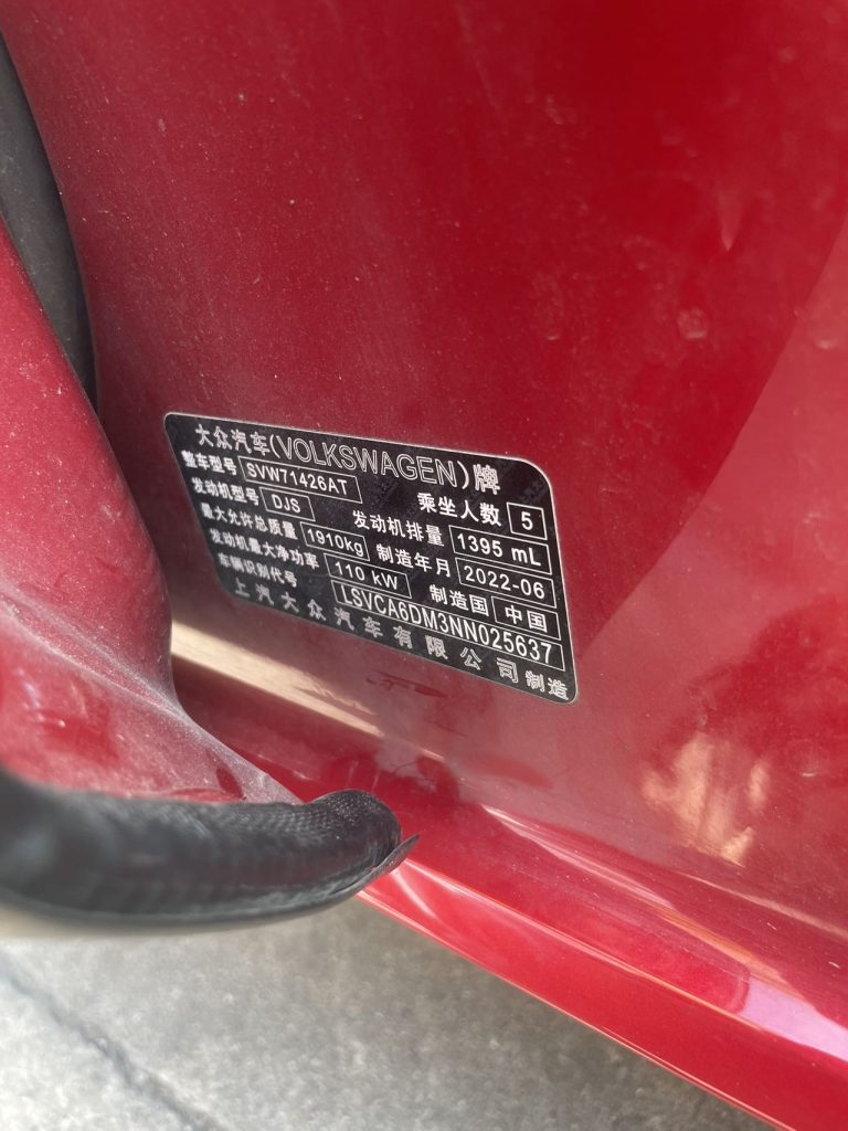 LAMANDO L 2022 Lingdu L 280TSI DSG Cool Edition - Huishida Trading