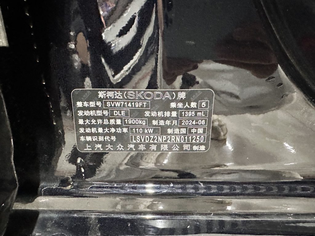 2024 Skoda Superb 280 Prestige - Huishida Trading