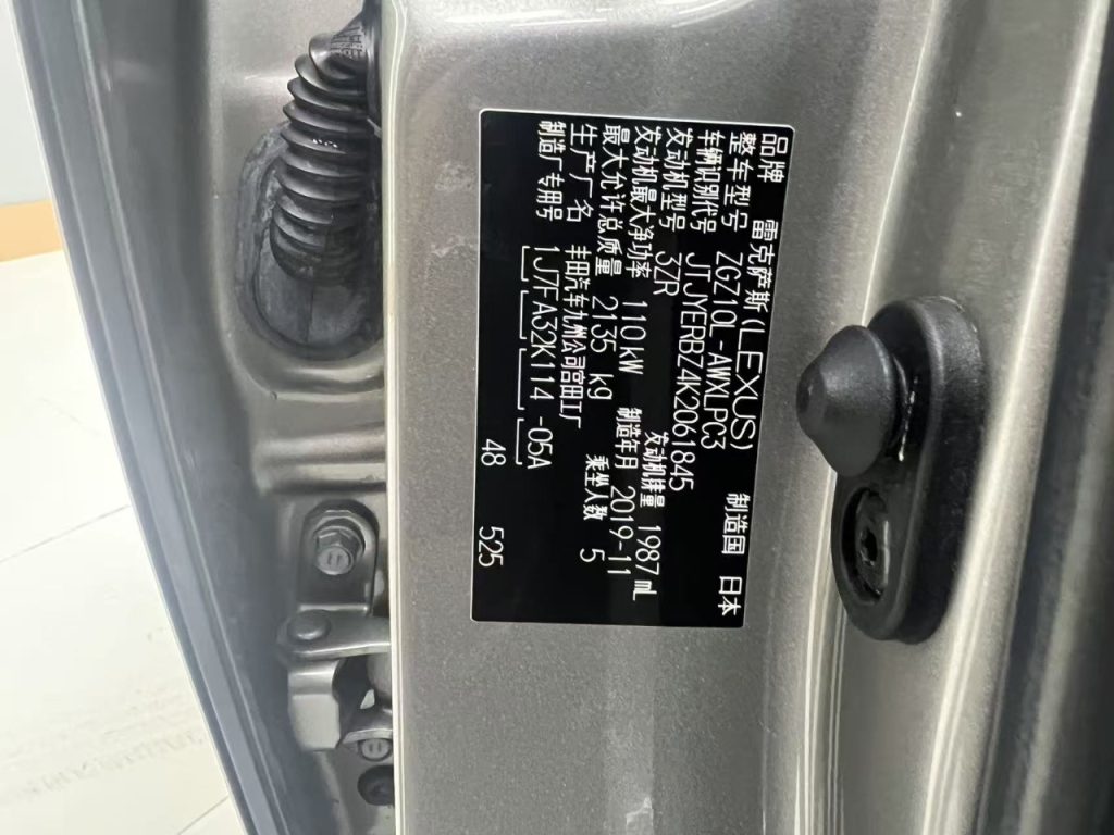 Lexus NX200 2020 года Двухколесный привод Sport Edition - Huishida Trading