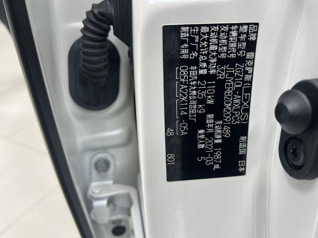 Lexus NX200 2020 года Двухколесный привод Drive Edition - Huishida Trading