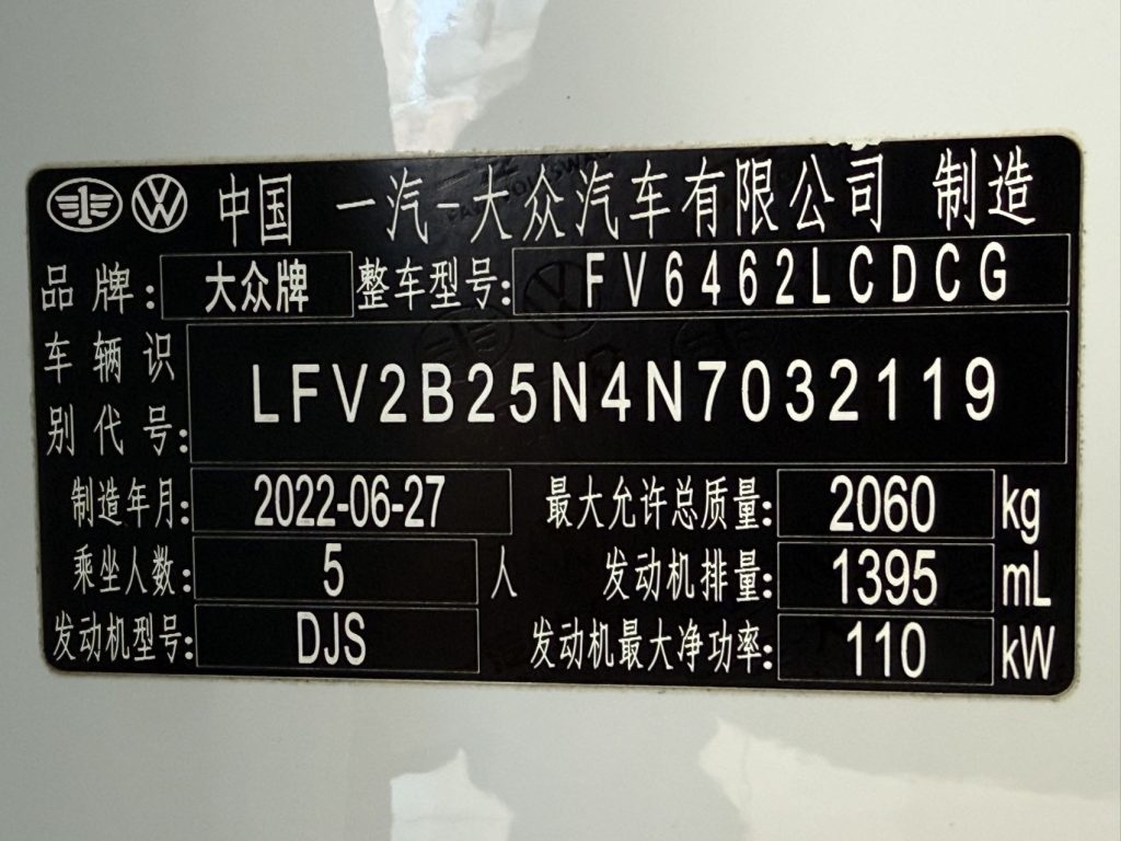 Volkswagen TAYRON 2022 280TSI 2WD Luxury Smart Connect Edition - Huishida Trading