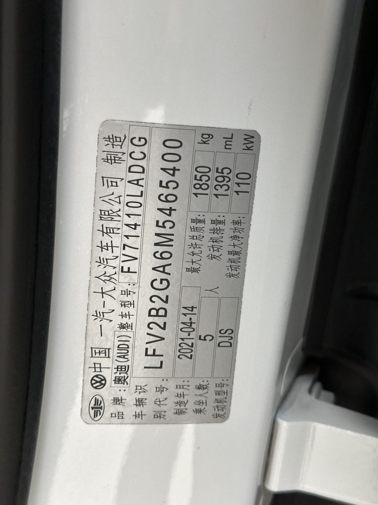 Audi Q2L 2021 35 TFSI Progressive Dynamic Edition - Huishida Trading