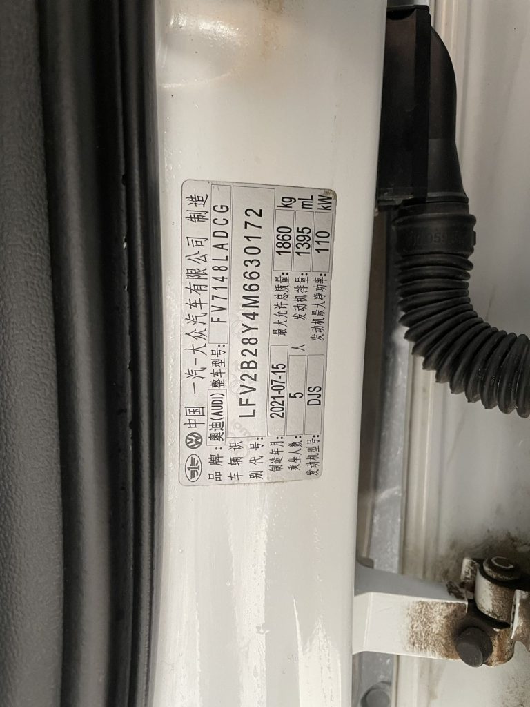 Audi A3 Sportback 2021 35 TFSI Progressive Sport - Huishida Trading