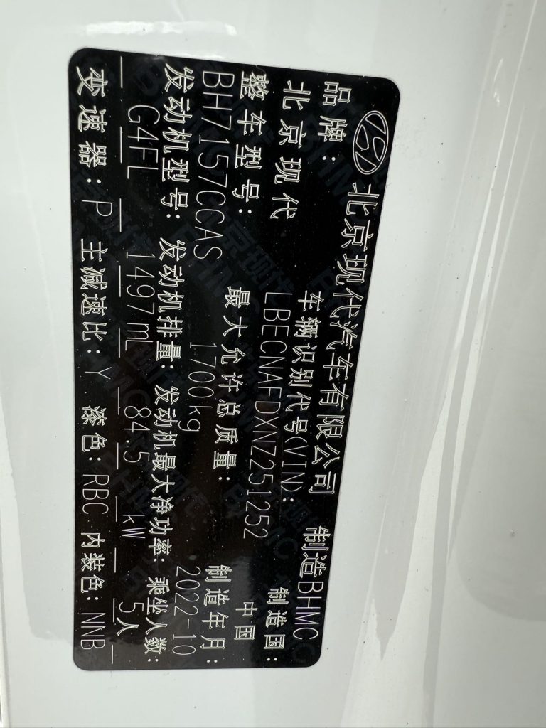 Hyundai Elantra 2022 Модель 1.5L CVT GLX Elite Edition - Huishida Trading