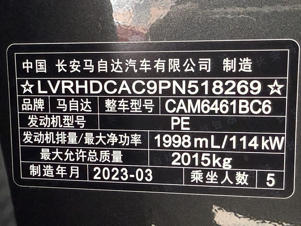 Mazda CX-5 2022 2.0L Автоматическая коробка передач 2WD Smart Style - Huishida Trading