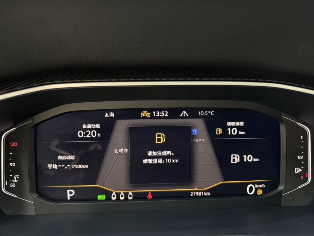 Volkswagen TAYRON 2023 280TSI 2WD Luxury Plus Advanced Edition - Huishida Trading