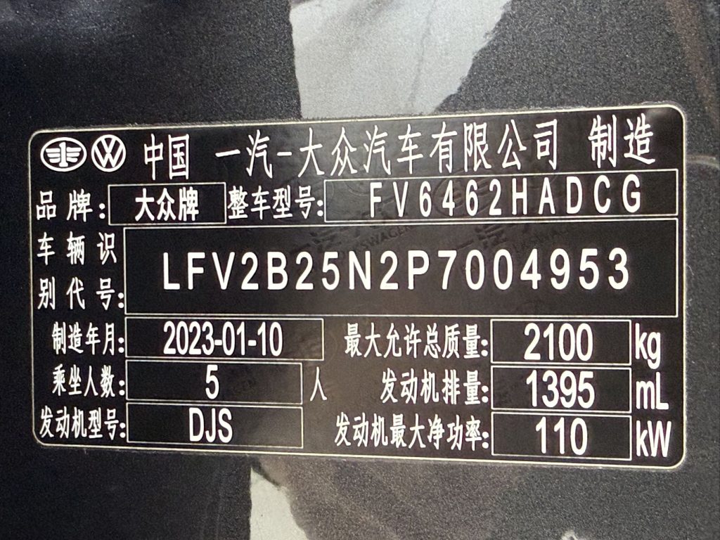 Volkswagen TAYRON 2023 280TSI 2WD Luxury Plus Advanced Edition - Huishida Trading