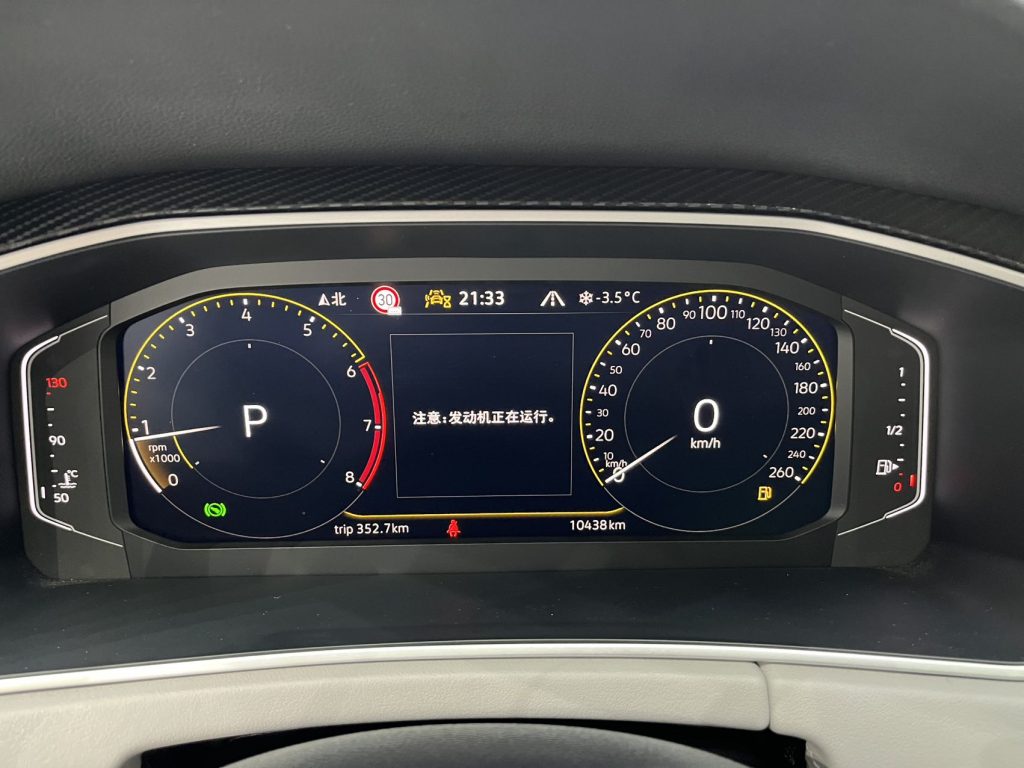 Volkswagen TAYRON 2023 280TSI 2WD Luxury Plus Advanced Edition - Huishida Trading