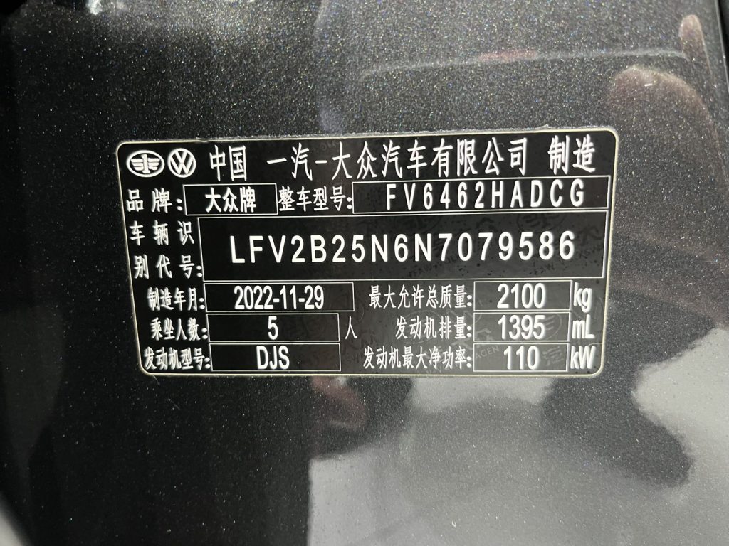 Volkswagen TAYRON 2023 280TSI 2WD Luxury Plus Advanced Edition - Huishida Trading