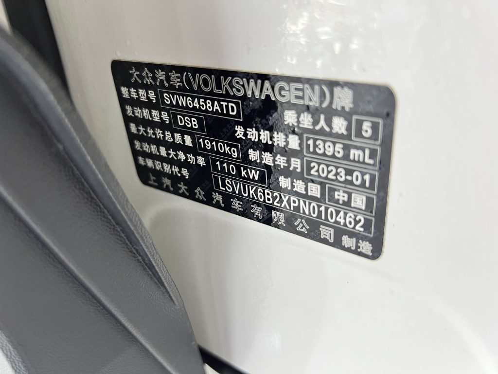 2022 Volkswagen THARU 280TSI Передний привод Luxury Edition - Huishida Trading