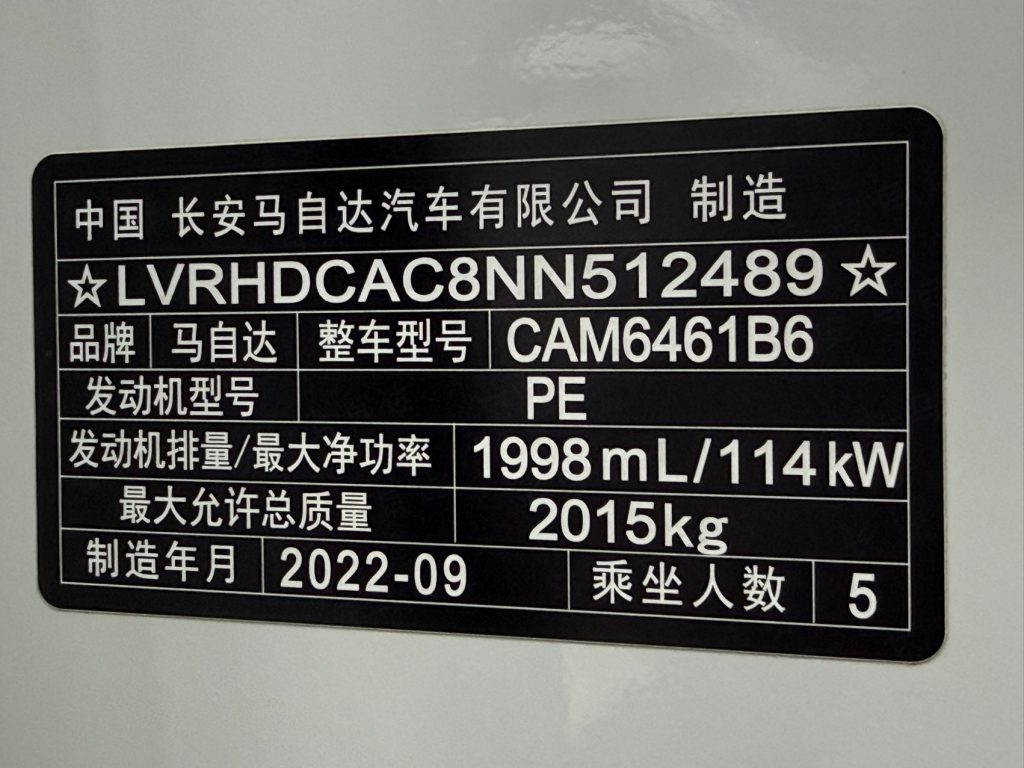 Mazda CX-5 2022 2,0 л Автоматическая коробка передач 2WD Smart Elegance - Huishida Trading