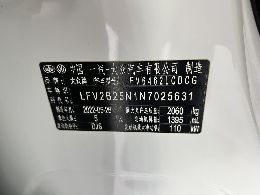 2023 Volkswagen TAYRON 280TSI 2WD Luxury Plus Advanced Edition - Huishida Trading