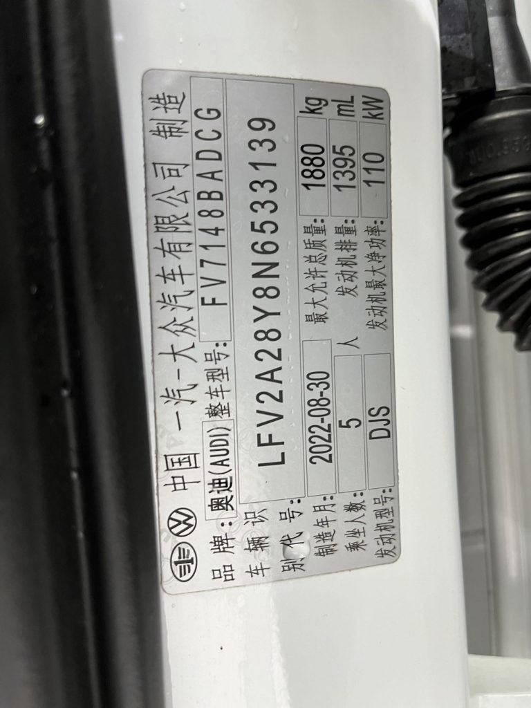 Audi A3 2022 Модель A3L Limousine 35 TFSI Sportline - Huishida Trading