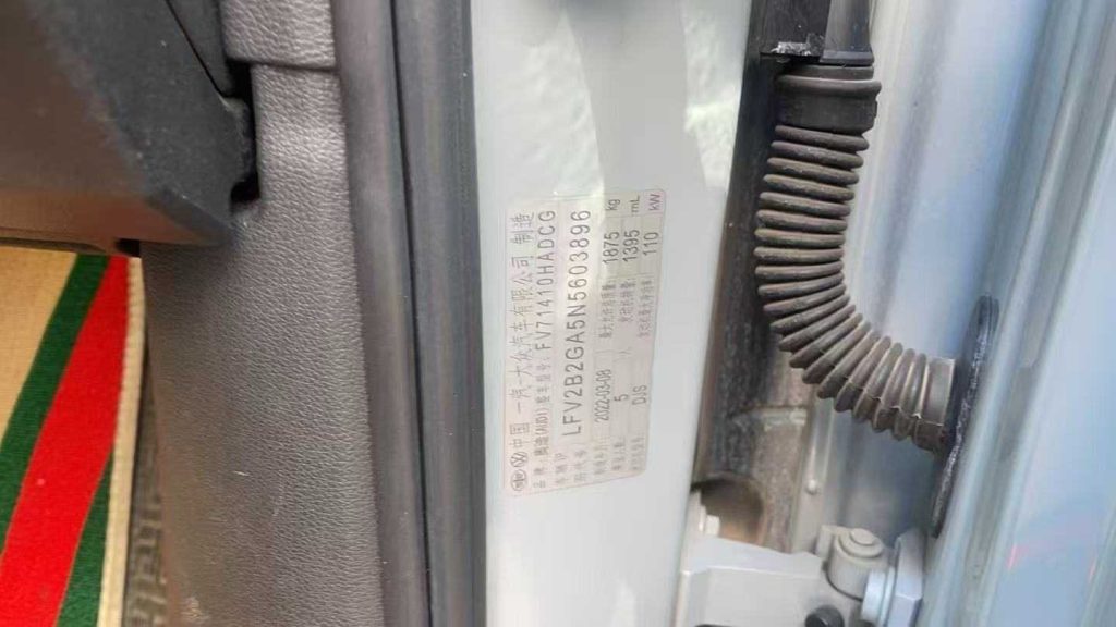 Audi Q2L 2022 года 35 TFSI Elegance Edition - Huishida Trading