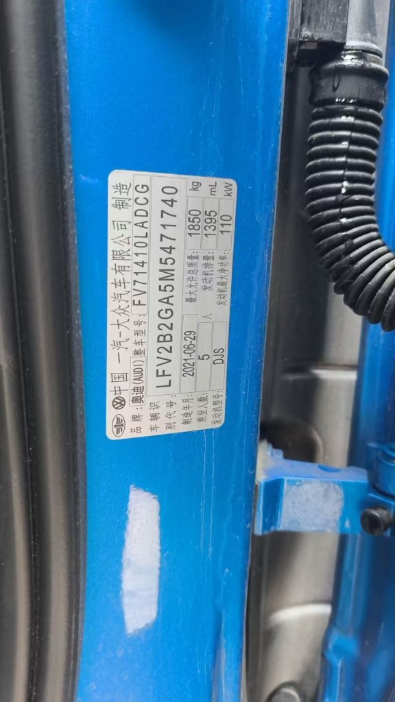 Audi Q2L 2021 года 35 TFSI Sporty Style - Huishida Trading