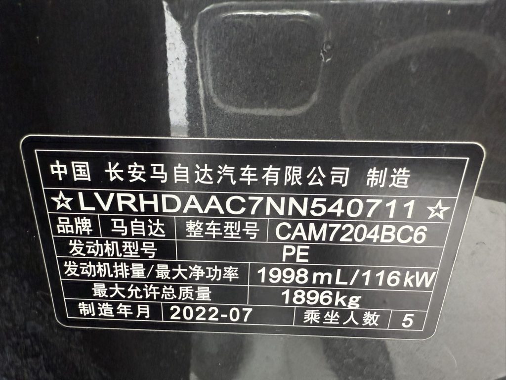 Volkswagen LAMANDO L 2022 года 280TSI DSG Cool Edition - Huishida Trading