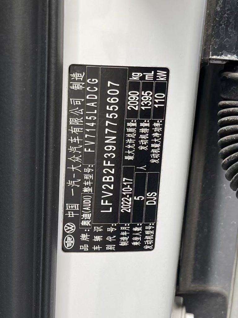 Audi Q3 2022 Model 35 TFSI Sportline - Huishida Trading