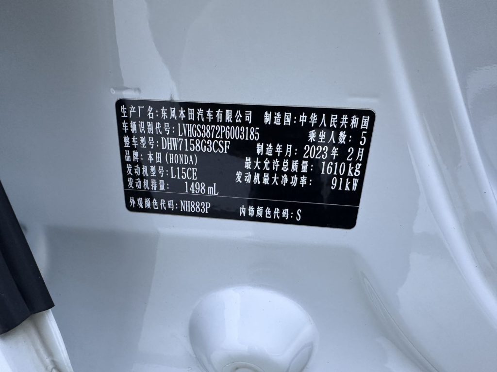 Honda LIFE 2023 года 1,5 л CVT CRO-SS Fun Edition - Huishida Trading