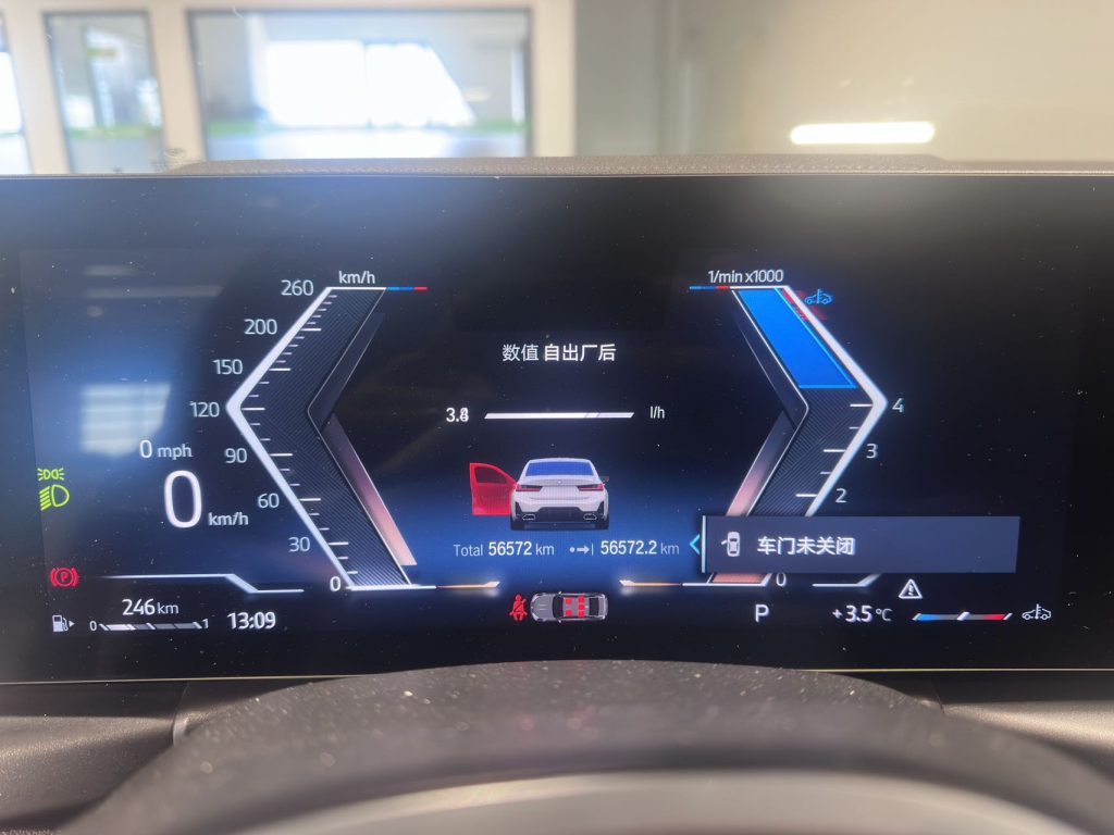 BMW 3 серии 2023 320Li M Sport Package - Huishida Trading