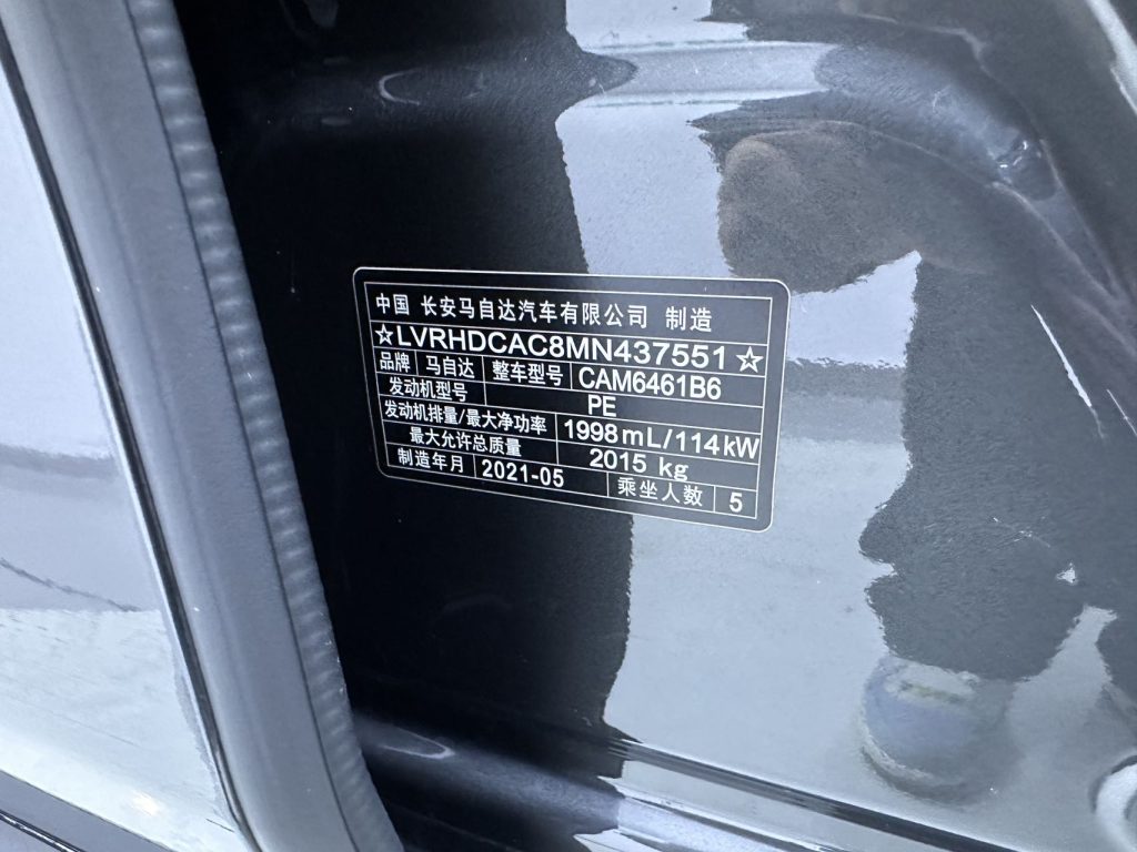 Mazda CX-5 2021 2.0L Automatic FWD Premium Edition - Huishida Trading