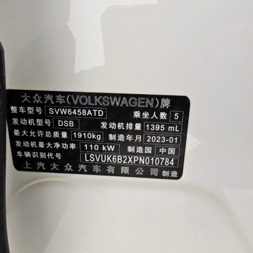 Volkswagen Tharu 2022 года 280TSI Передний привод Luxury Edition - Huishida Trading