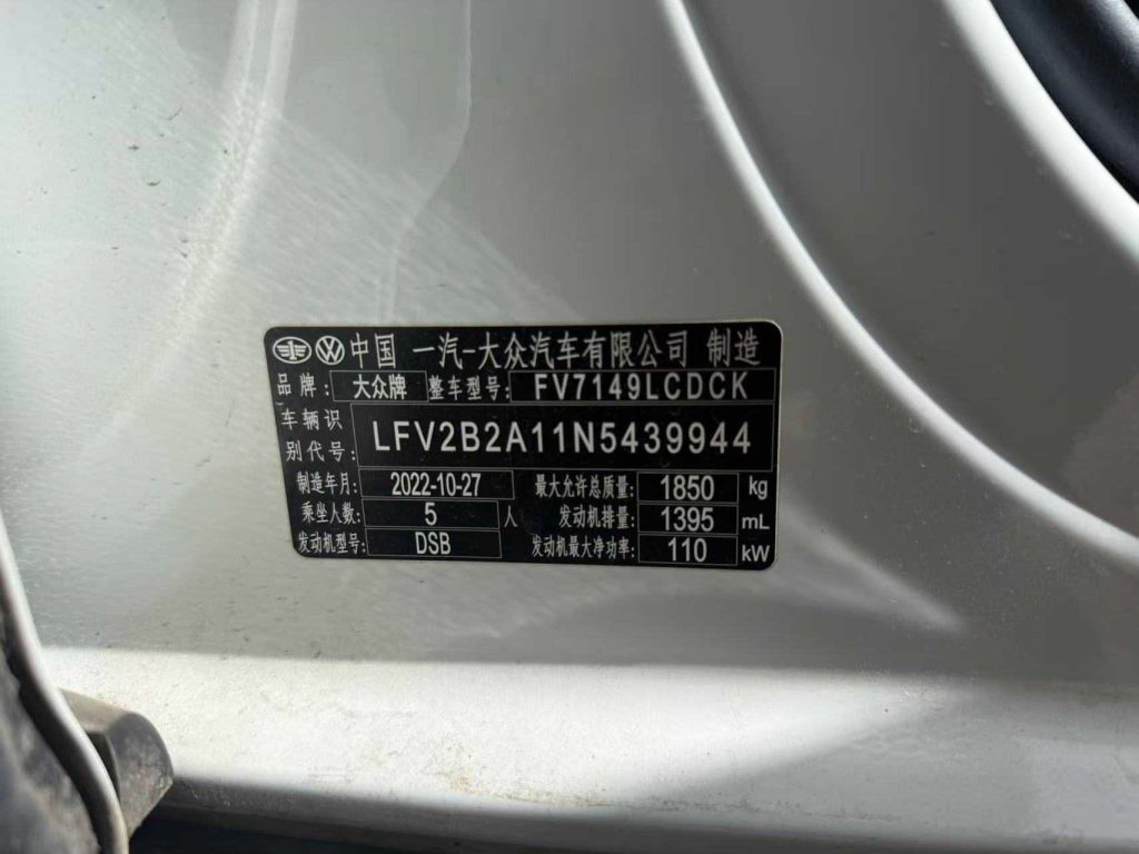 Volkswagen T-ROC 2022 года 280TSI DSG Передний привод R-Line Pro PLUS - Huishida Trading