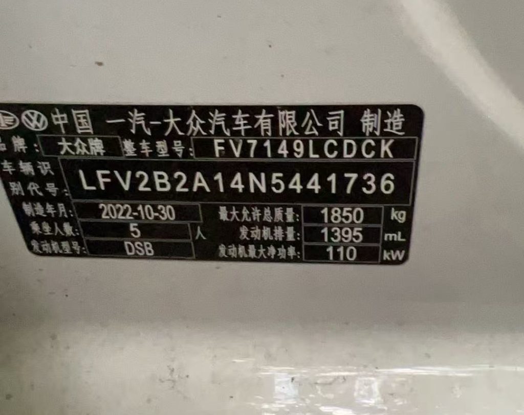 T-Roc 2022 Модель 280TSI DSG 2WD Elite PLUS - Huishida Trading