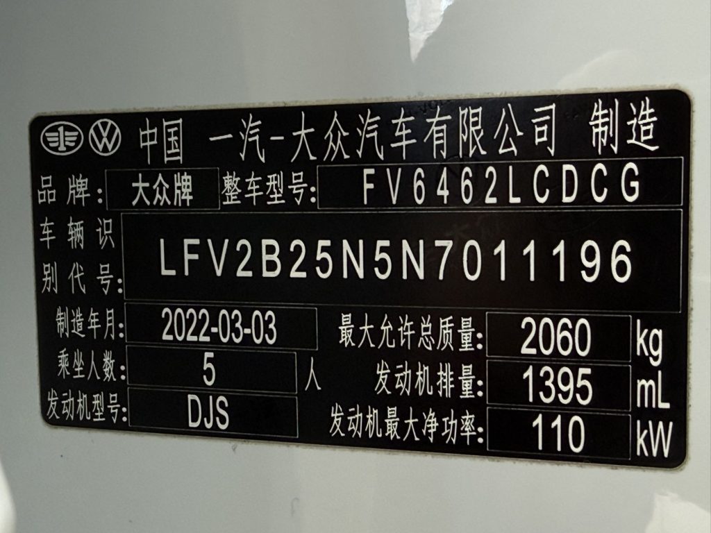 Volkswagen TAYRON 2022 280TSI 2WD Luxury Smart Connect Edition - Huishida Trading