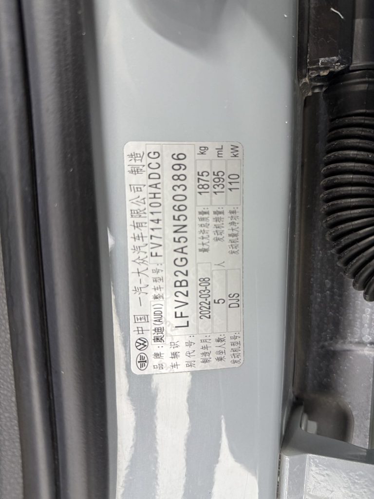 Audi Q2L 2022 года 35 TFSI Sportline National VI - Huishida Trading