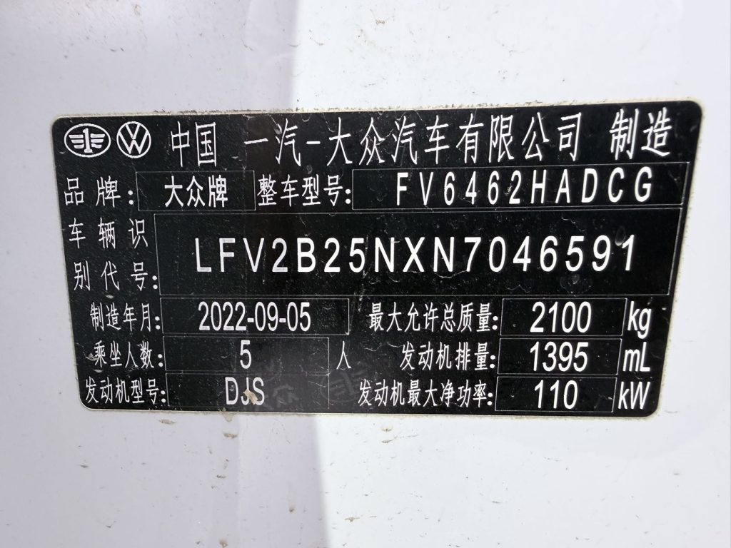 2023 Volkswagen TAYRON 280TSI 2WD Luxury PLUS Advanced Edition - Huishida Trading