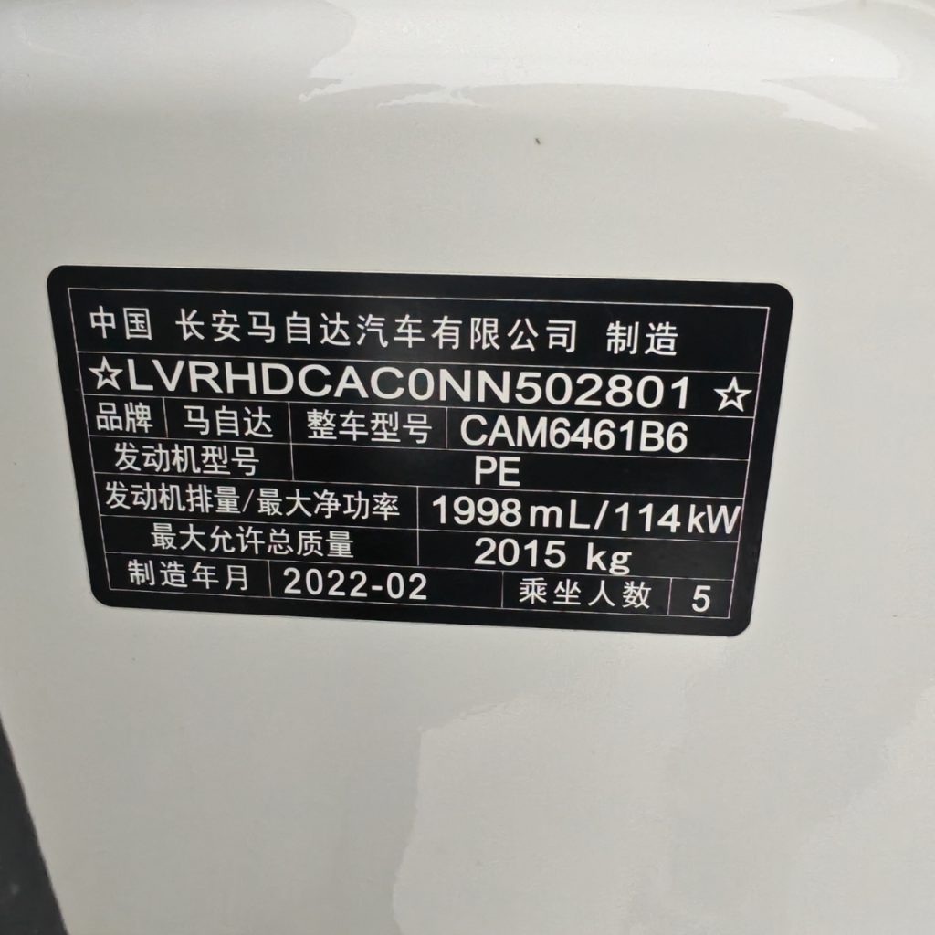 Mazda CX-5 2022 года 2,0 л Автоматическая коробка передач Передний привод Smart Style - Huishida Trading