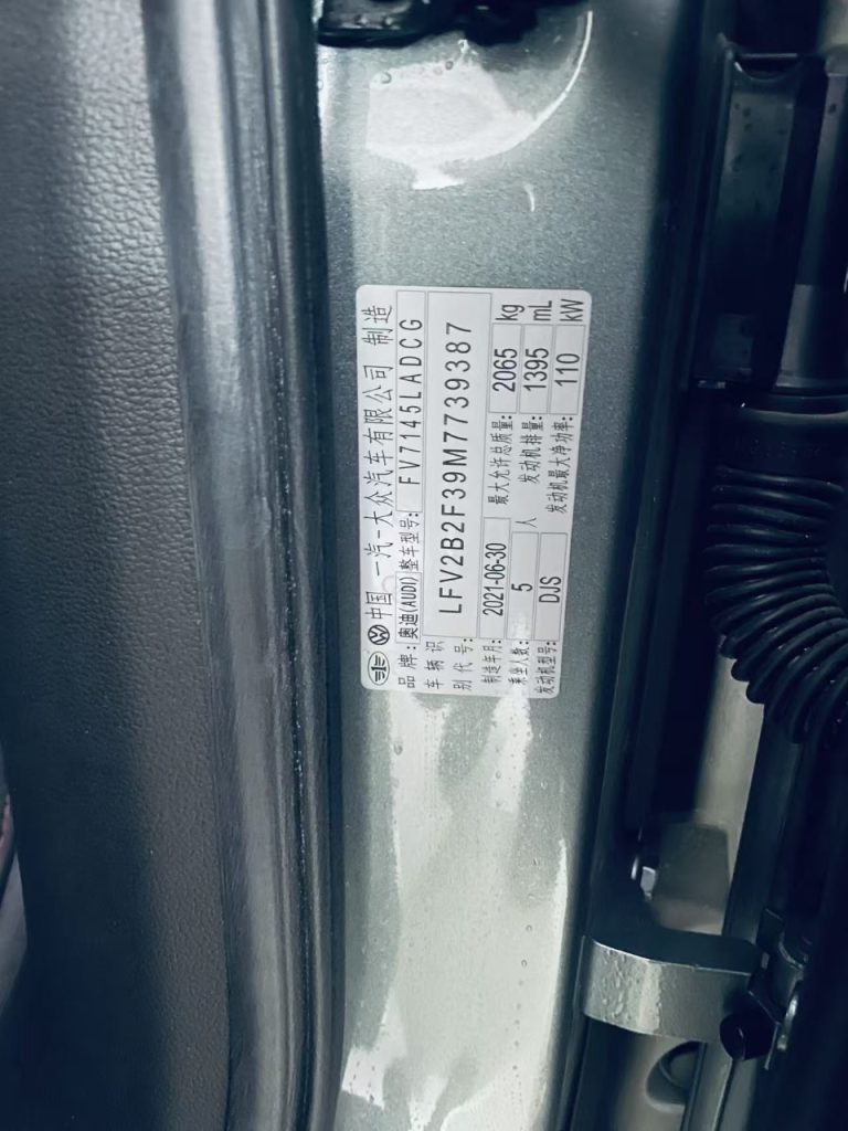 2021 Audi Q3 35 Enjoy Life Edition - Huishida Trading