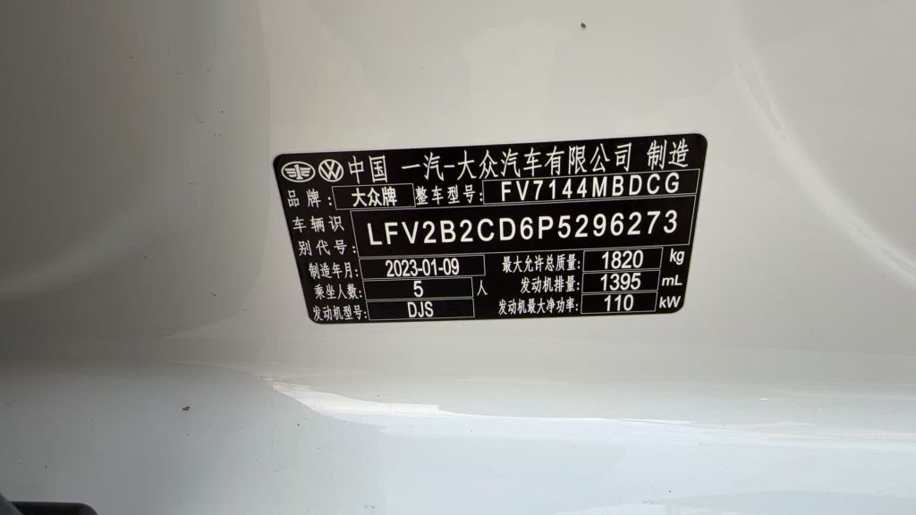 Golf 2023 Модель 280TSI DSG R-Line Lite - Huishida Trading