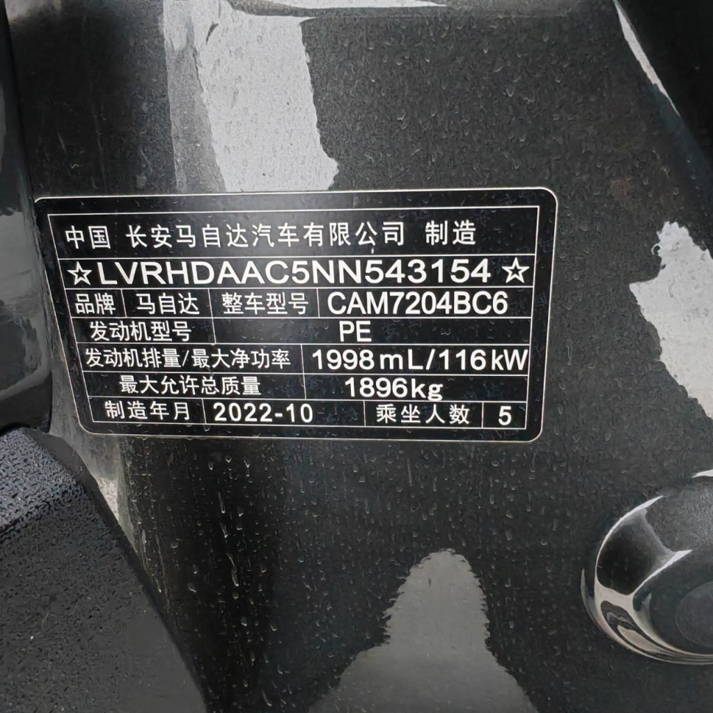 Mazda CX-30 2022 2.0L Automatic Yao Yue Trim - Huishida Trading