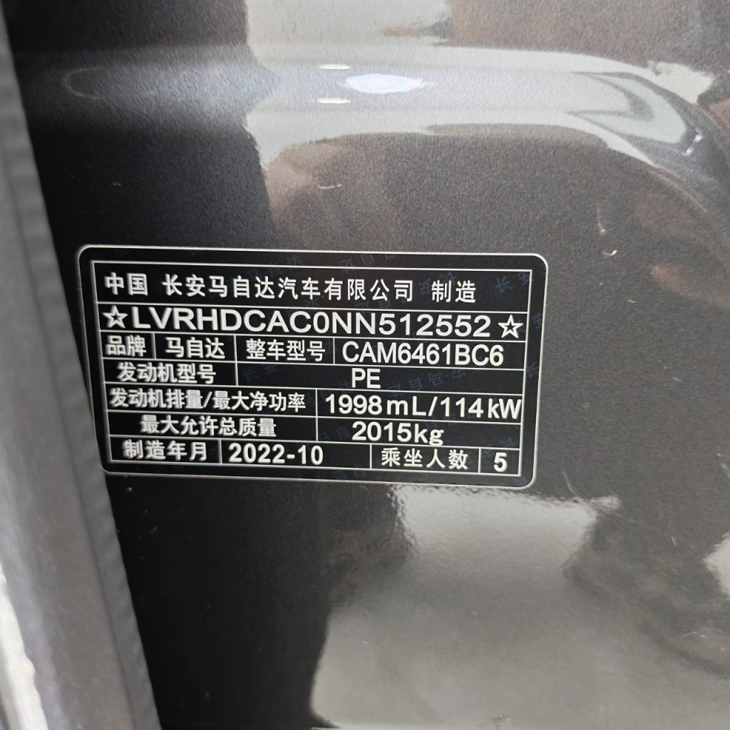 Mazda CX-5 2022 Модель 2.0L Автоматическая коробка передач Двухколесный привод Smart Style - Huishida Trading